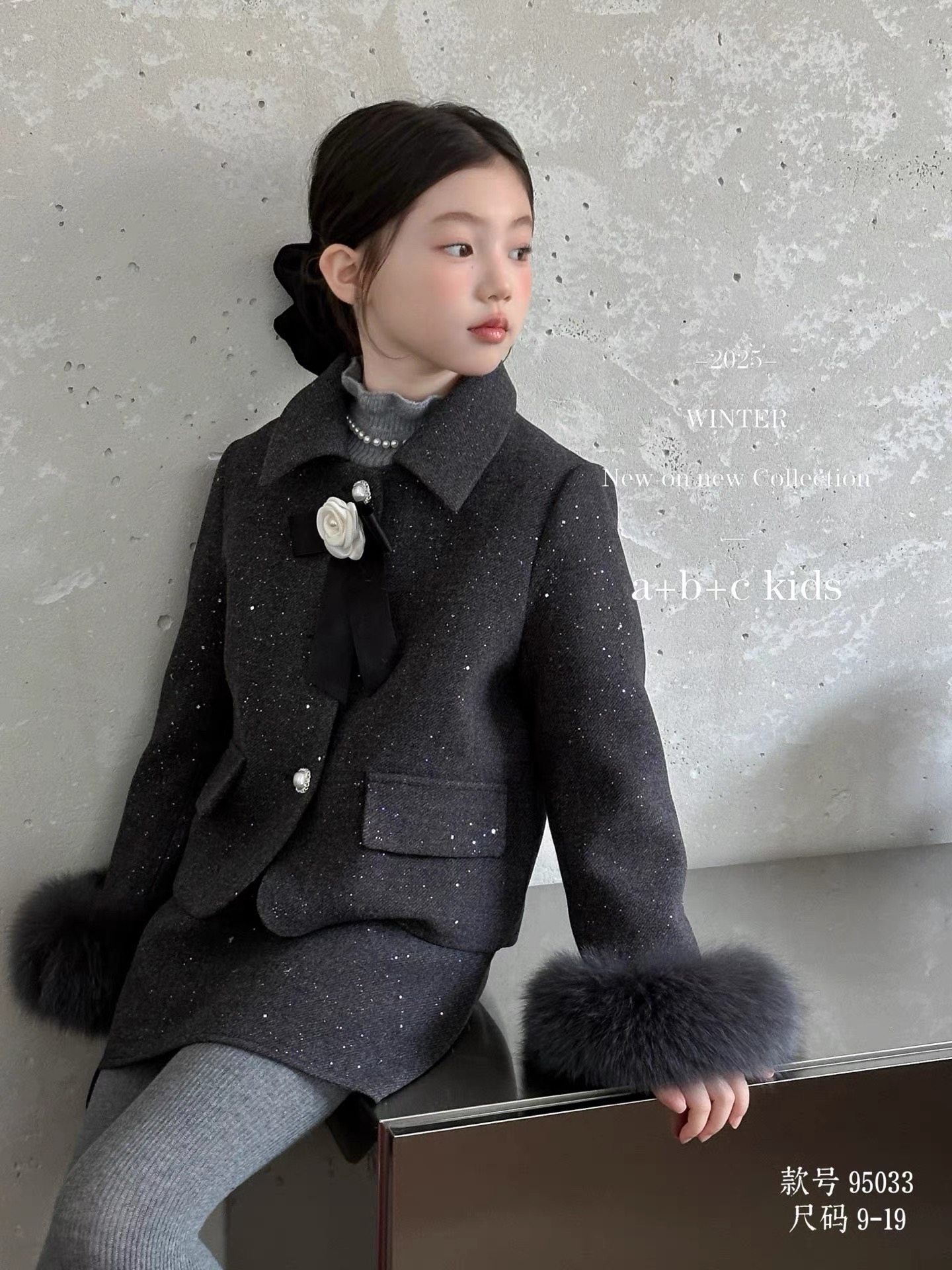 女童套装2025新款秋冬儿童洋气时髦小香风外套半身裙两件套中大童,童装/婴儿装/亲子装,套装,淘宝优惠券,粉丝福利购,淘宝优惠卷