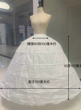 婚纱裙撑6刚演出服公主裙礼服长款新娘特大超蓬内衬可调节暴力撑