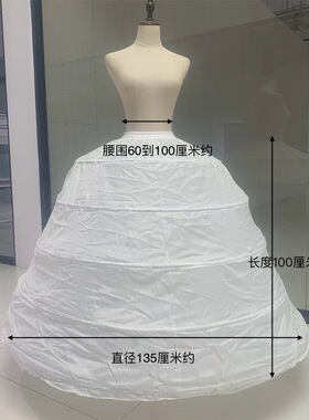 婚纱礼服裙撑内衬加大加蓬可调节蓬度花嫁演出服有骨撑5钢圈衬裙