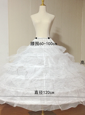 婚纱裙撑超大蓬蓬婚纱撑可调节6钢6纱裙撑长款白色撑裙演出裙