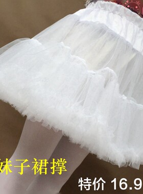 lolita软纱裙撑暴力无骨裙撑衬裙半身裙日常软妹蓬蓬裙cosplay