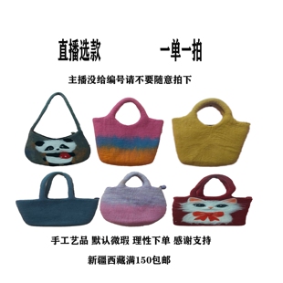 大脸羊毛毡包包手工包diy戳针木柄8针3针7针戳针笔刺针组工具猫狗