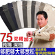 爸爸装 中老年休闲裤 高腰深档纯棉大版 肥佬男裤 双褶宽松加肥加大码