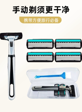 正品吉利博六层老式手动男士剃须刀刮胡刀片刮脸刀刮毛刀去毛刀片