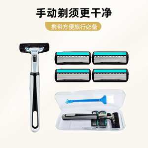 正品吉利博六层老式手动男士剃须刀刮胡刀片刮脸刀刮毛刀去毛刀片