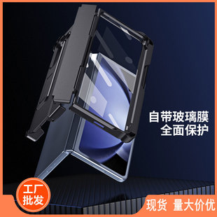 适用三星ZFOLD5壳膜一体手机壳zfold6折叠屏全包保护中轴平坦铰链fold4自带钢化膜手写笔高档纯色W23/W22/W24