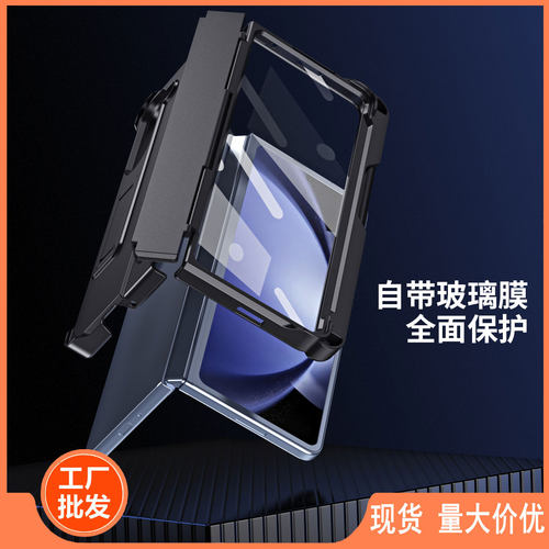 三星zfold5硬壳简约防摔
