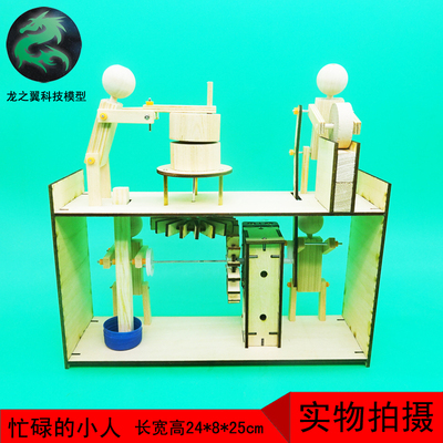 木偶有趣木制机械木制小制作diy