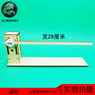 手工制作科学实验木制玩具道闸电动门自动门升降杆小发明创意模型