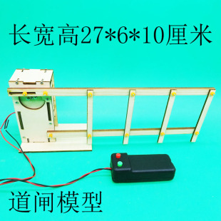 322手工作业科技小制作小发明DIY实验材料木制玩具模型道闸电动门