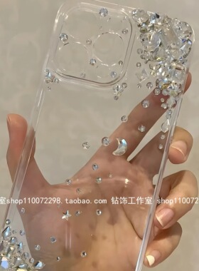 适用苹果iPhone16promax镶钻15pm14plus手机壳13mini1211定制水钻