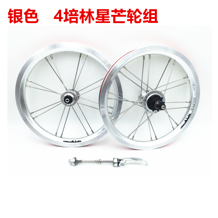Roues de vélo AIRUESS 14 pouces - Ref 2361156 Image 4