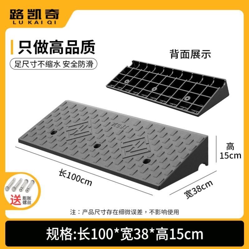 台阶垫门槛斜坡垫马路牙子家用橡胶路沿坡汽车上坡垫爬坡垫减速带,五金/工具,减速带\减速垄,淘宝优惠券,粉丝福利购,淘宝优惠卷