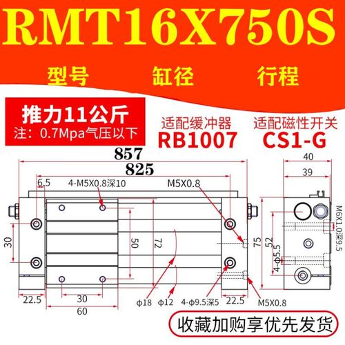 rmt无杆气缸气动导轨长行程滑台cy1s16/20/25/32/升降机械手