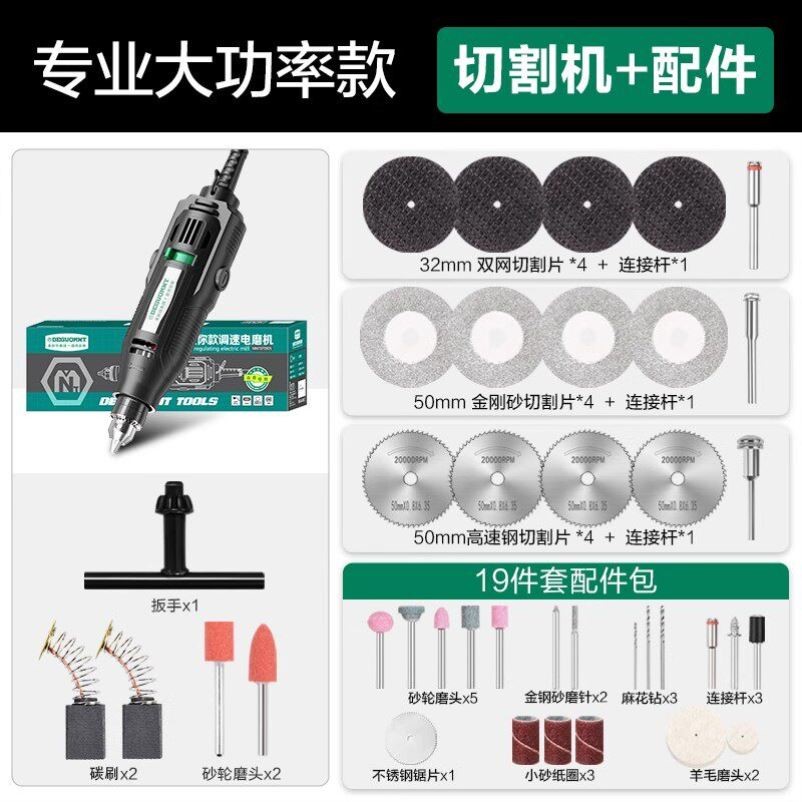 德国美耐特?小型切割机手持木板金属酒瓶陶瓷切割神器家用小电锯