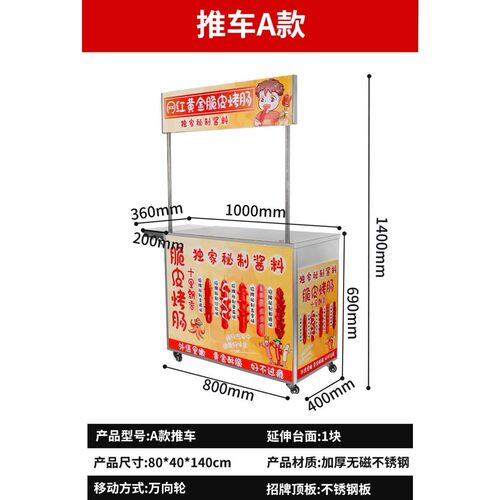 商用插电自动烤肠机适用夜市摆摊双控16孔设计 不粘锅不漏油电热