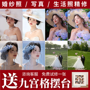 婚纱照精修照片精修婚纱照修图专业照片p图写真精修专业修图服务