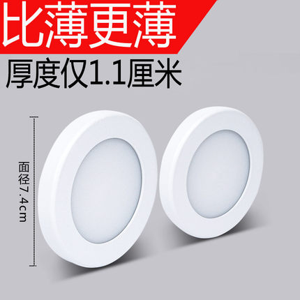 220V明装小筒灯led超薄圆形3W5W酒柜展柜免开孔迷你吸顶射灯1公分