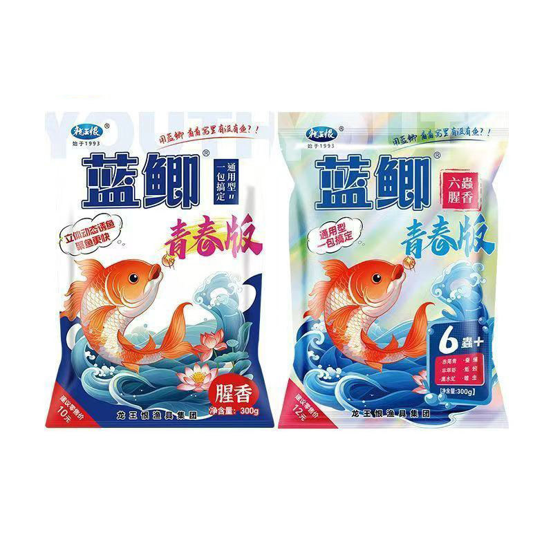 鱼饵六蟲腥香野战蓝青春鲫鱼鲤鱼钓鱼饵料918速功蓝鲫野钓拉丝粉