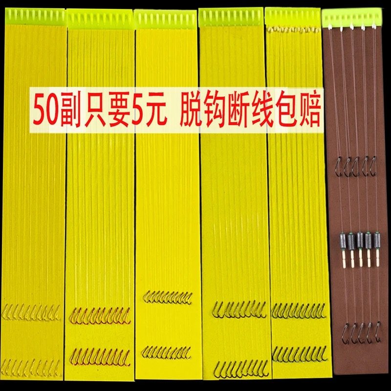 鱼钩绑好成品子线双钩鱼线套装免调漂跑铅钓鱼用品自动找底鬼牙|msdalam kategori luar/Mountaineer/Camping/Aksesori perjalanan, peralatan memancing, cangkuk - dari Buy2taobao.com untuk memberikan perkhidmatan ejen Taobao profesional membeli