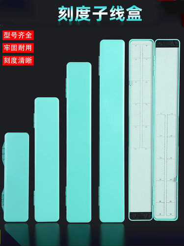 仕挂盒子线盒鱼线盒仕挂板渔具垂钓钓鱼用品配件盒漂盒主线盒多层