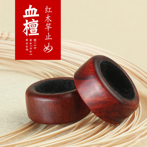 鱼竿红木竿止血檀木o型圈实木