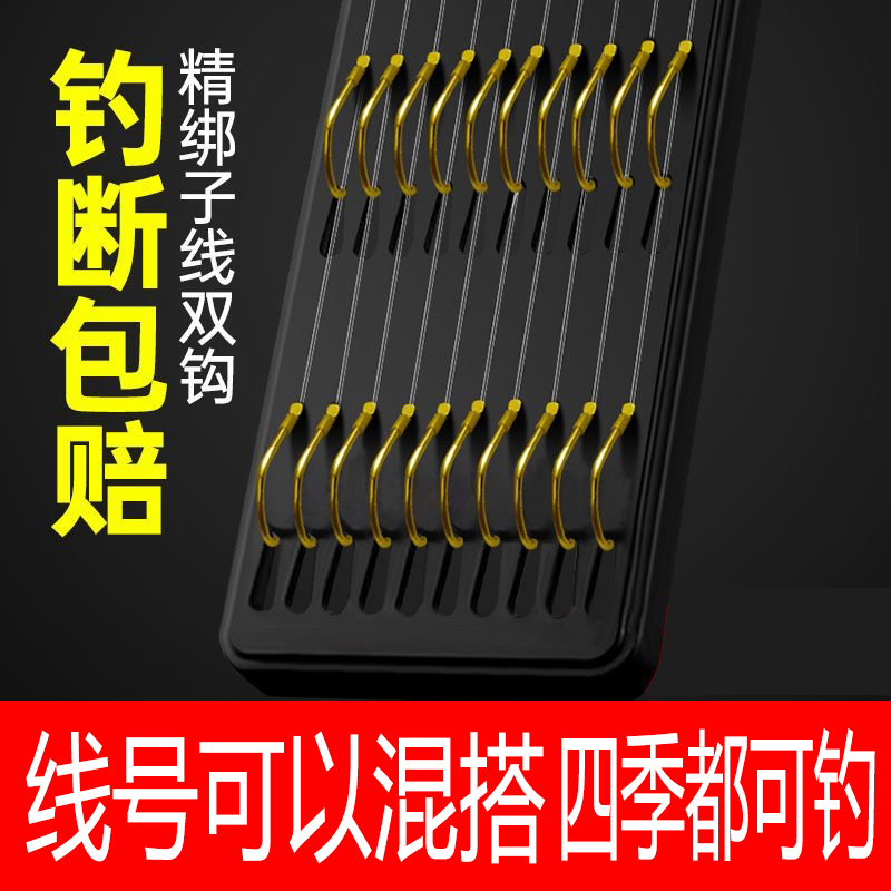 线双钩防缠绕手工鱼线仕挂钩野钓