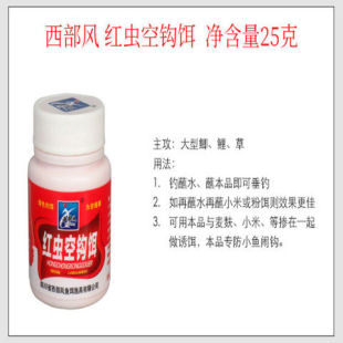 诱无敌空钩钓饵 小米小药垂 钓鱼饵料蘸饵鱼食摇三摇粘粉饵粘米胶