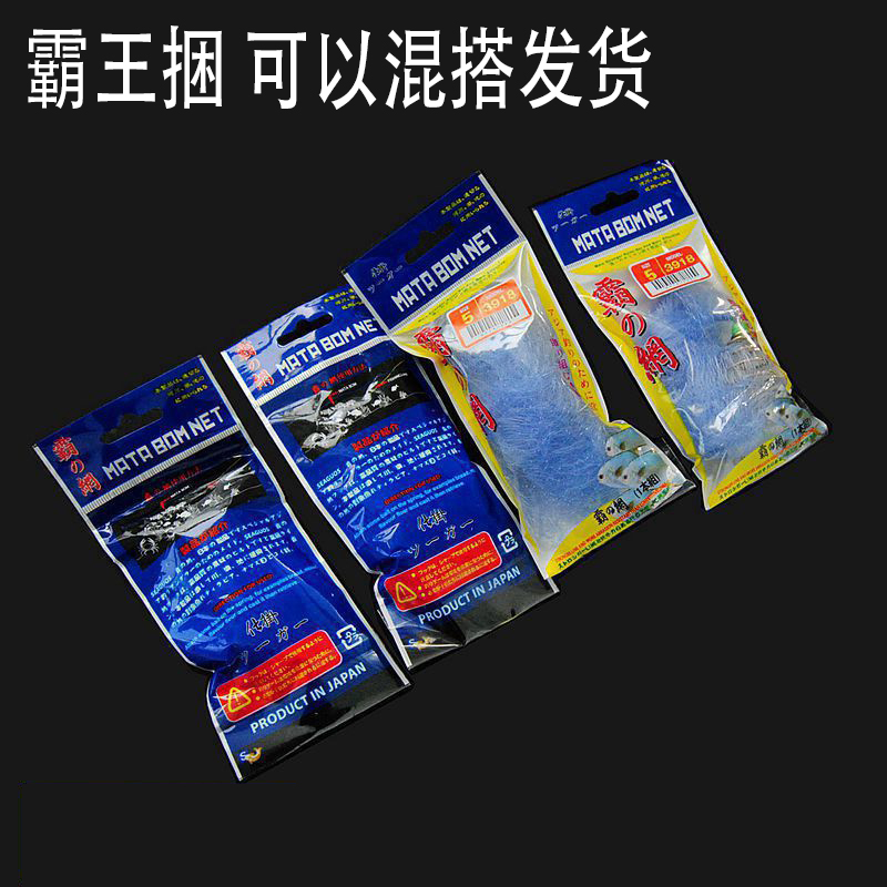 霸王捆爆炸粘网鲢鱼神器白条