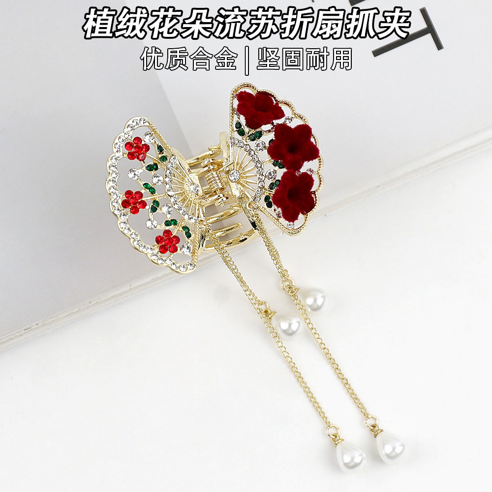 新中式水钻扇形流苏抓夹超仙植绒红色铃兰花朵中号发夹盘发鲨鱼夹,饰品/流行首饰/时尚饰品新,民族风发饰,淘宝优惠券,粉丝福利购,淘宝优惠卷