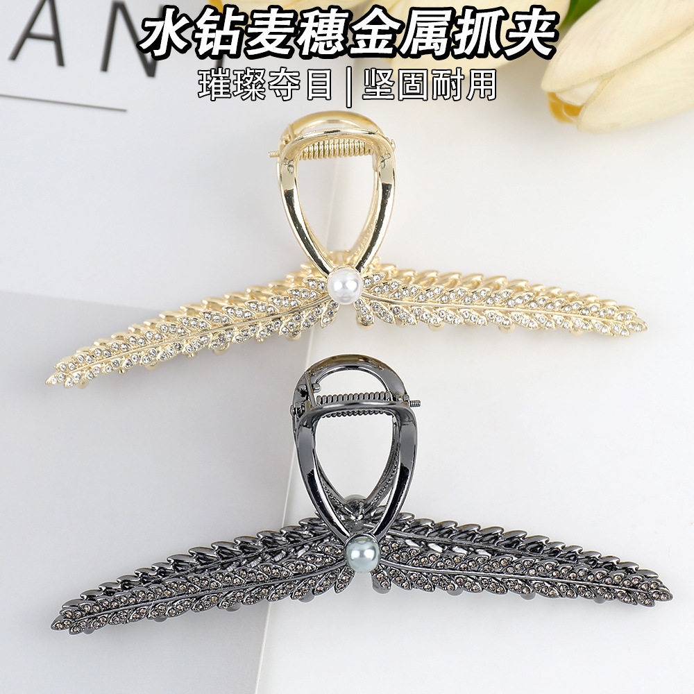 水钻麦穗金属抓夹女轻奢高级感后脑勺发夹超大号气质鲨鱼夹批发,饰品/流行首饰/时尚饰品新,民族风发饰,淘宝优惠券,粉丝福利购,淘宝优惠卷