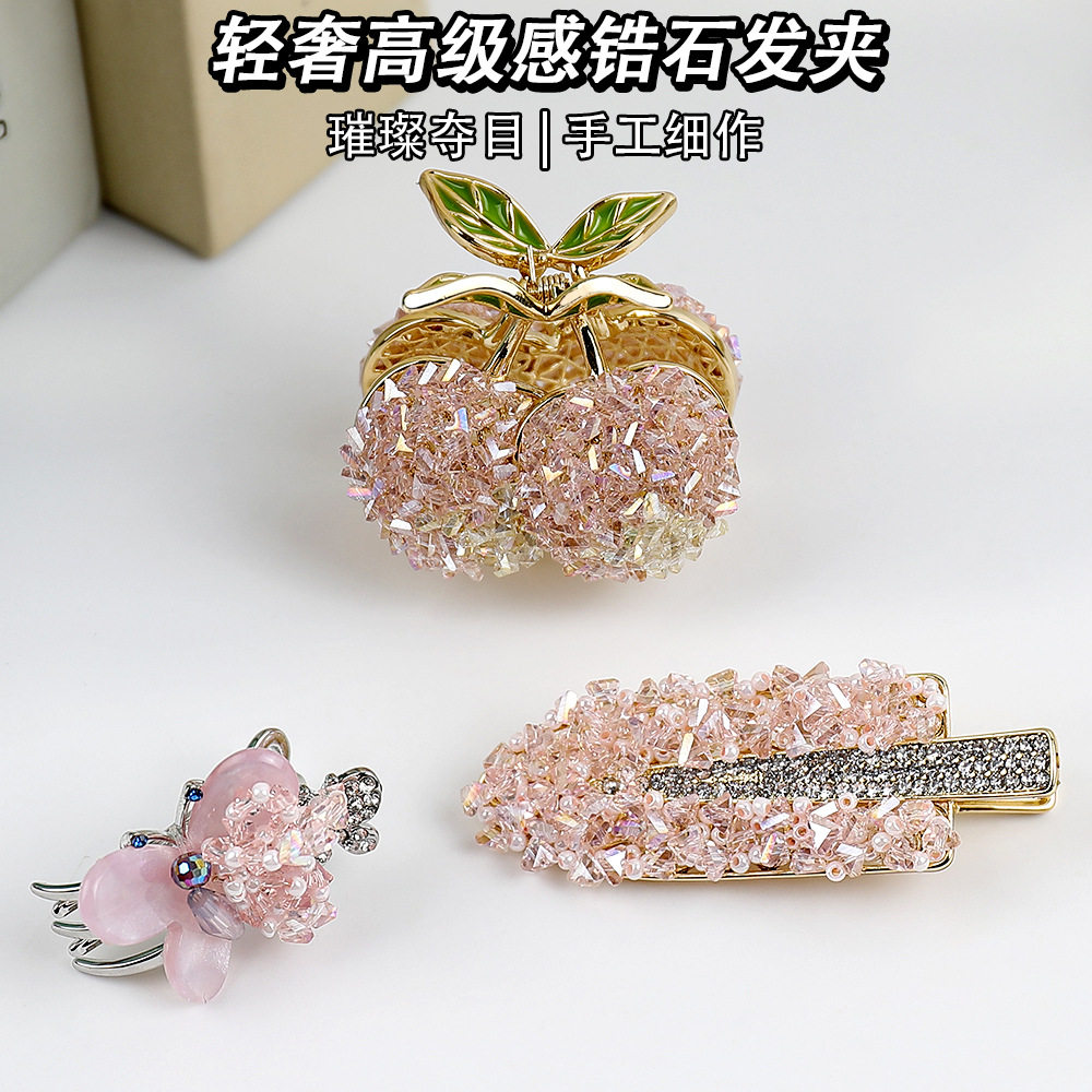 粉色水晶抓夹高级感新款手工编织可爱樱桃发夹女后脑勺侧边刘海夹,饰品/流行首饰/时尚饰品新,民族风发饰,淘宝优惠券,粉丝福利购,淘宝优惠卷