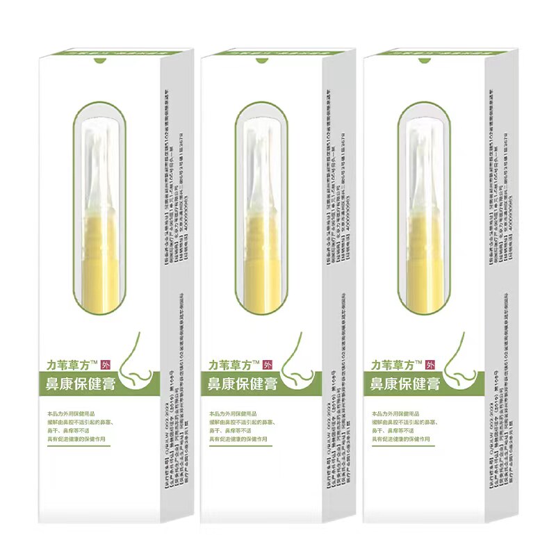 力苇草方鼻康保健膏三支鼻康宝鼻干鼻痒流鼻涕打喷嚏