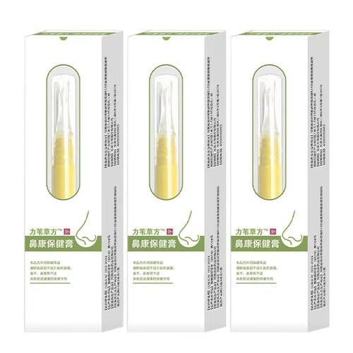 力苇草方鼻康保健膏三支鼻康宝鼻干鼻痒流鼻涕打喷嚏
