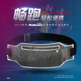 Спортивная универсальная тонкая поясная сумка подходит для мужчин и женщин, портативное невидимое дорожное снаряжение для спортзала, мобильный телефон