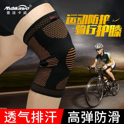 Профессиональные спортивные баскетбольные наколенники, мужской горный велосипед для спортзала для велоспорта, защитное снаряжение, для бега