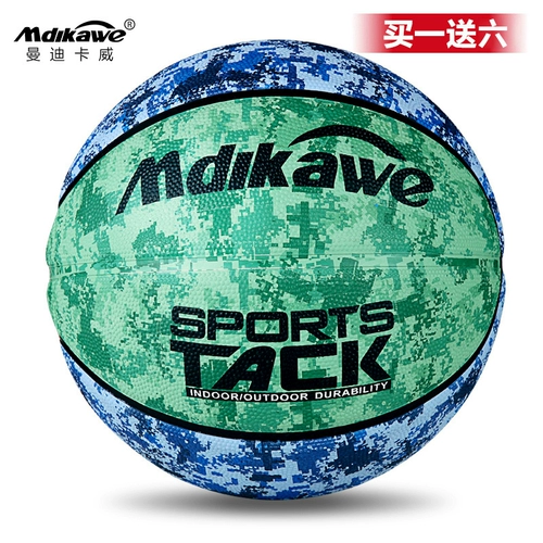 Износостойкий баскетбольный уличный мяч для взрослых для школьников для тренировок, подходит для подростков