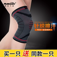 Kneepads thể thao nam chạy thiết bị bóng rổ nữ mùa hè mỏng phần thể dục cầu lông đặc biệt bảo vệ đầu gối ấm áp - Dụng cụ thể thao băng quấn đầu gối cầu lông