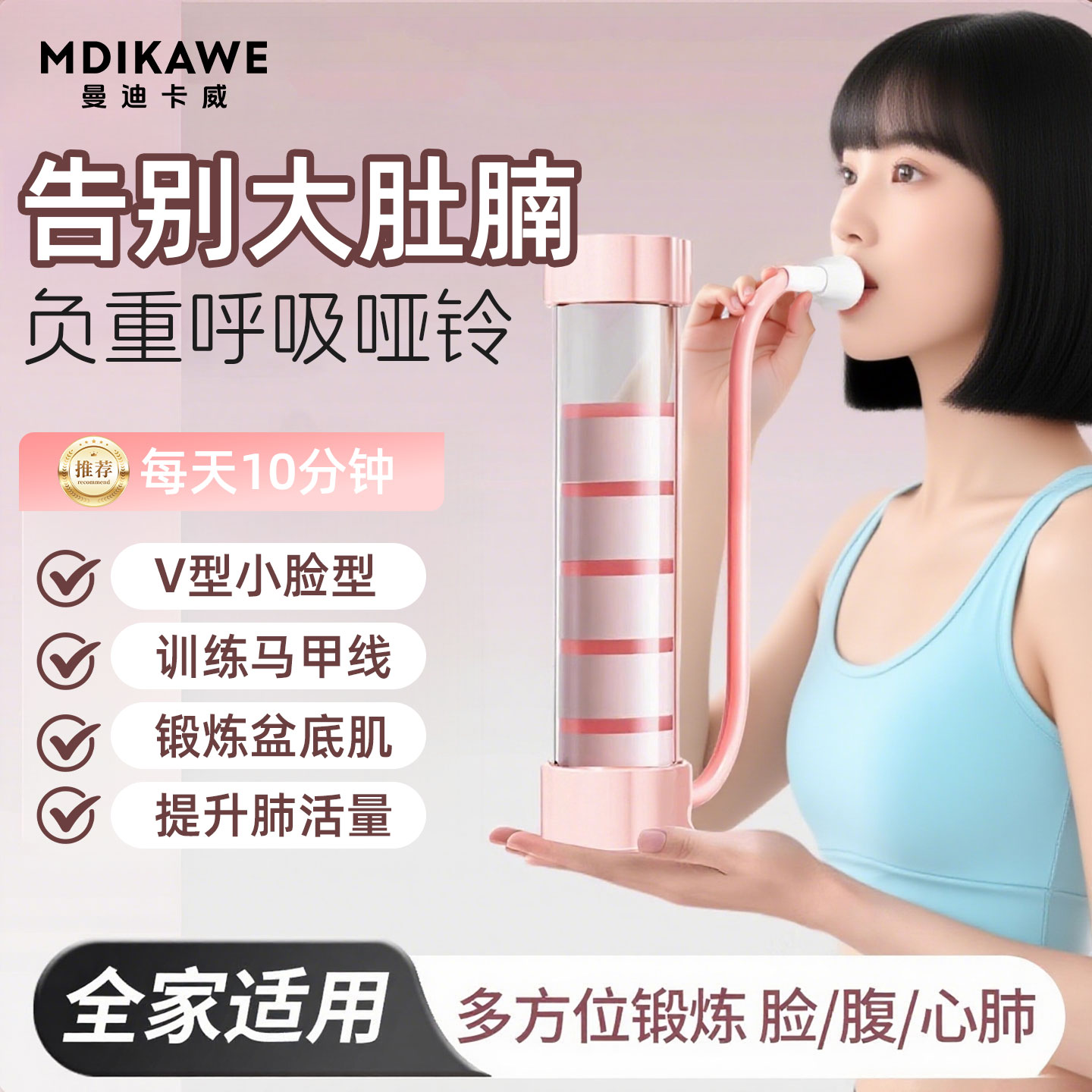 【腹式锻炼】呼吸哑铃练腹肌