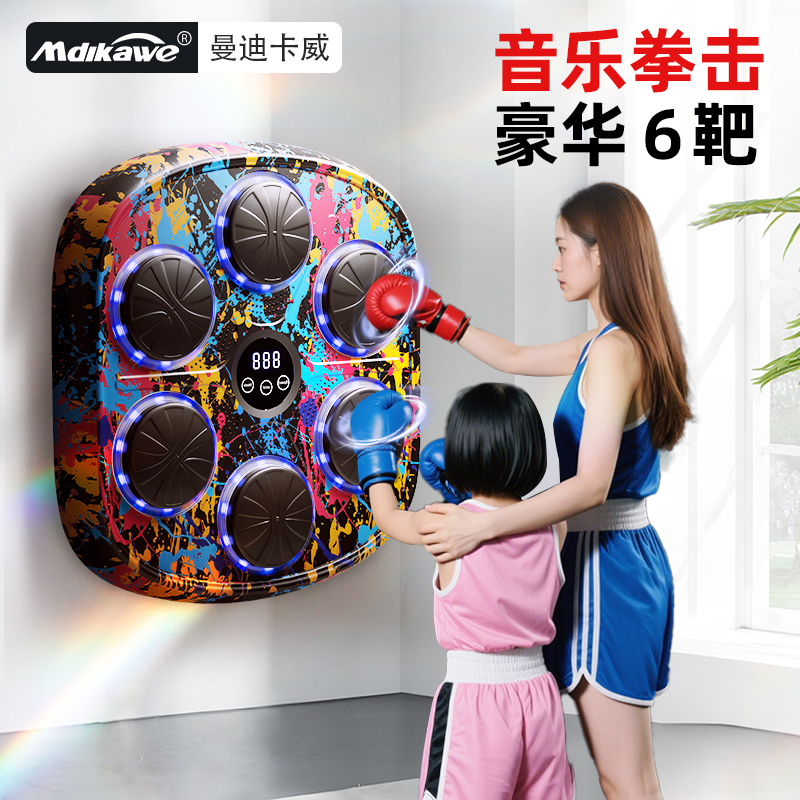 智能音乐拳击机家用训练