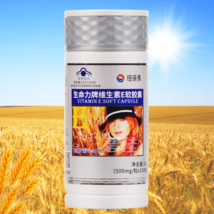 纽徕佛生命力牌维生素E软胶囊100粒生育酚VE维E男女肌肤营养保健