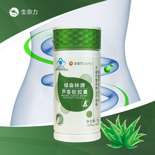 纽徕佛芦荟软胶囊清润轻畅
