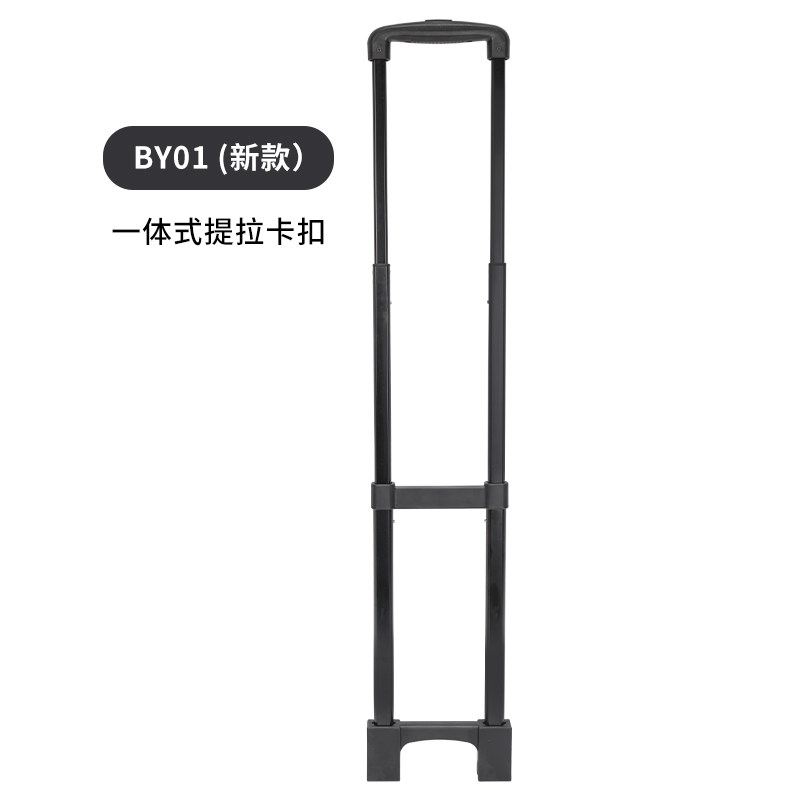 喜路仕购物搬运车拉杆 折叠平板车拉杆手推车拉手杆BY01拉杆配件