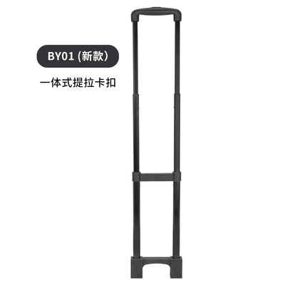 喜路仕购物搬运车拉杆 折叠平板车拉杆手推车拉手杆BY01拉杆配件
