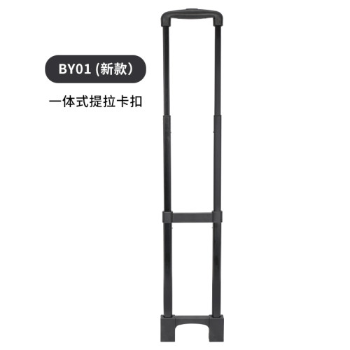 喜路仕购物搬运车拉杆 折叠平板车拉杆手推车拉手杆BY01拉杆配件
