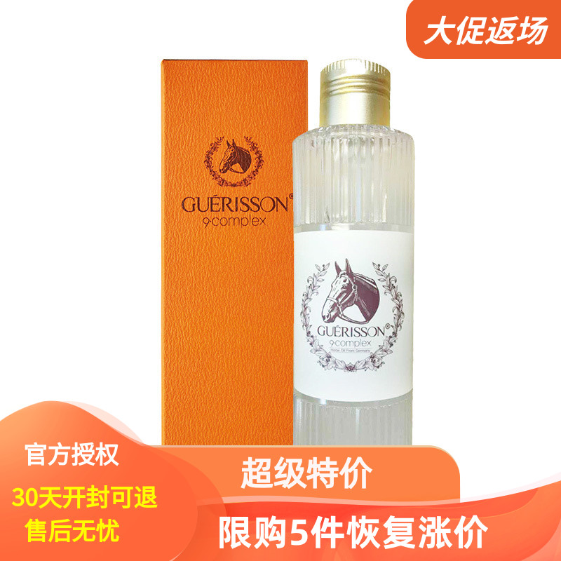 奇迹韩国精华修复马油马油