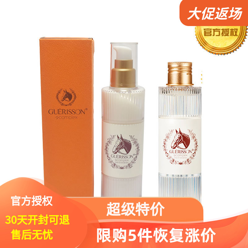 韩国正品九朵云马油奇迹保湿补水乳套装爽肤水乳液精华亮白痘印