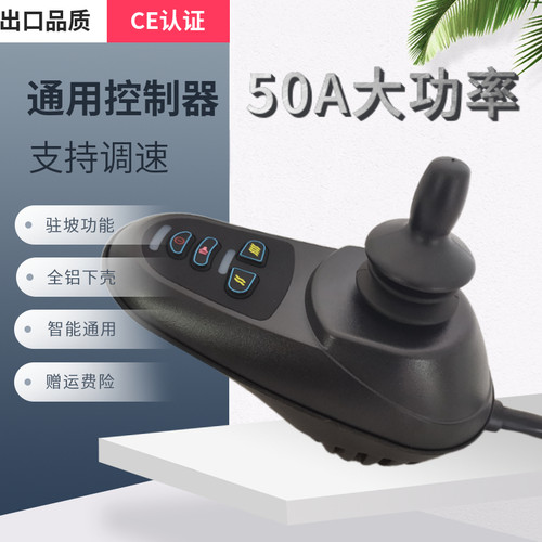 鱼跃九园好哥威之群英洛华德斯特