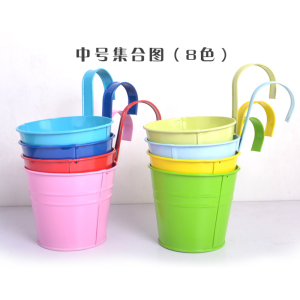 糖果色铁皮挂钩桶 阳台彩色铁皮挂桶 吊盆挂桶 挂钩可拆卸花盆