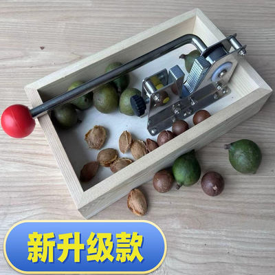 开坚果神器核桃夏威夷果新鲜生澳洲坚果夹开壳器开口器开果器夹子